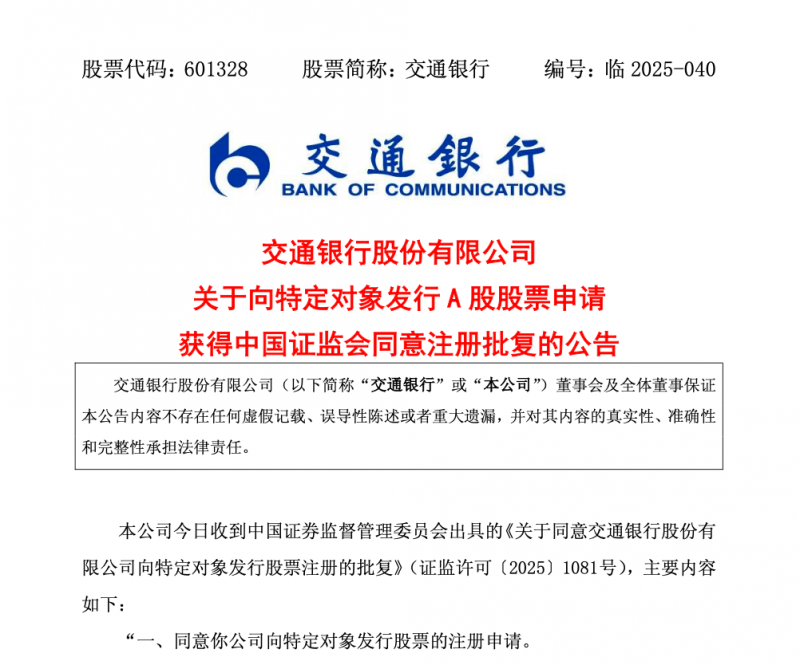 蓝莓外汇监管牌照非法收受财物731万，黔西南州政协原党组成员、副主席梁龙甫受贿案一审开庭